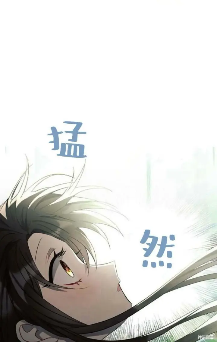 《阿斯塔特》第10话图63