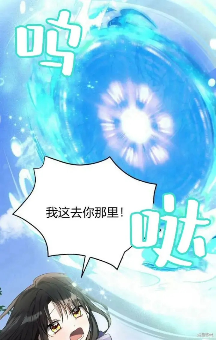 《阿斯塔特》第10话图71