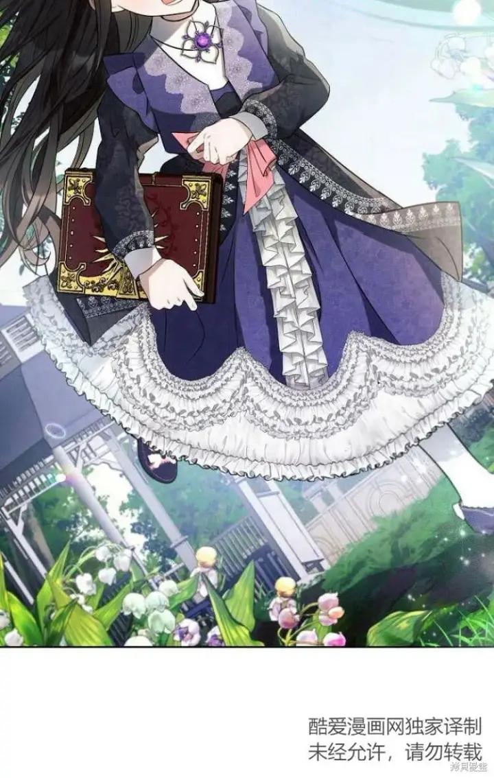 《阿斯塔特》第10话图72