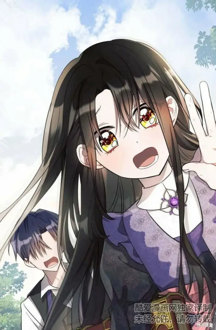 《阿斯塔特》第10话图76