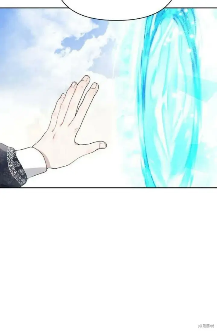 《阿斯塔特》第10话图78
