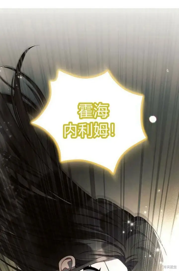 《阿斯塔特》第10话图97