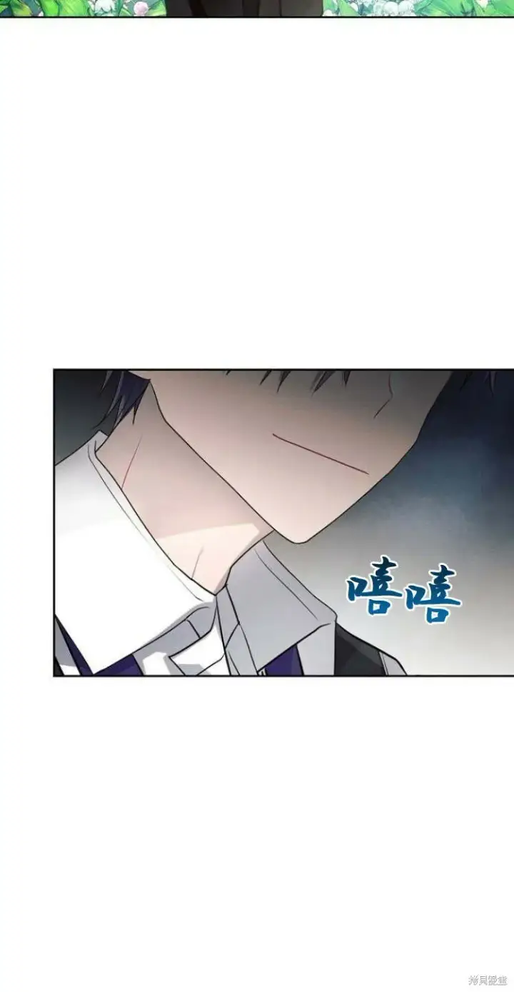 《阿斯塔特》第11话图16