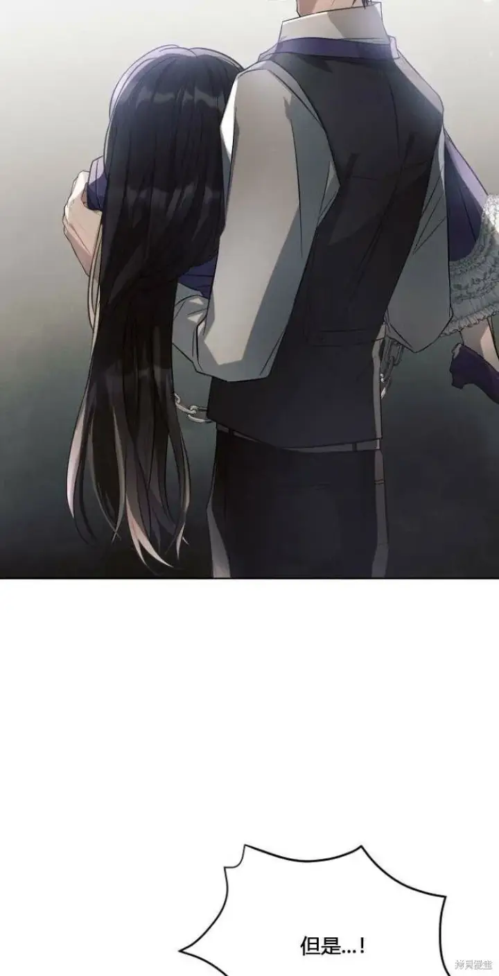 《阿斯塔特》第11话图29