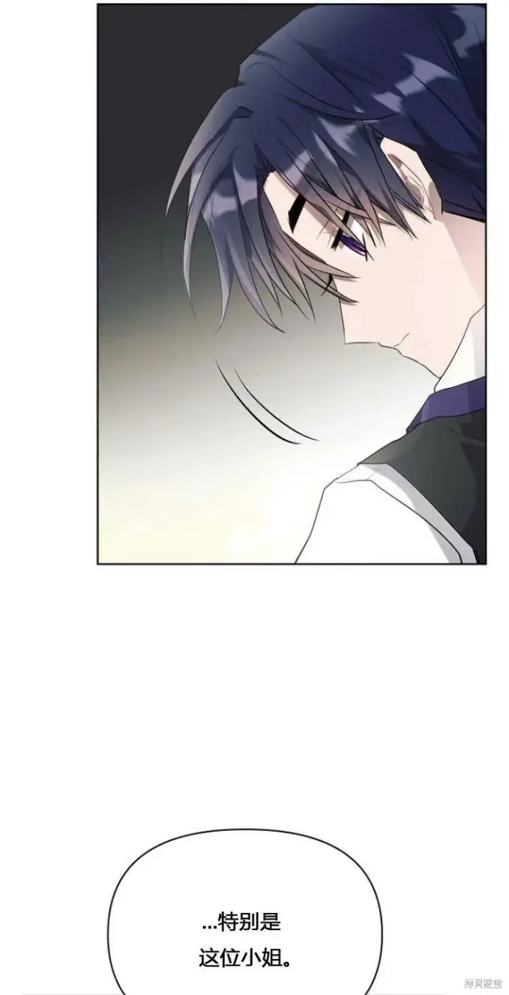 《阿斯塔特》第11话图31