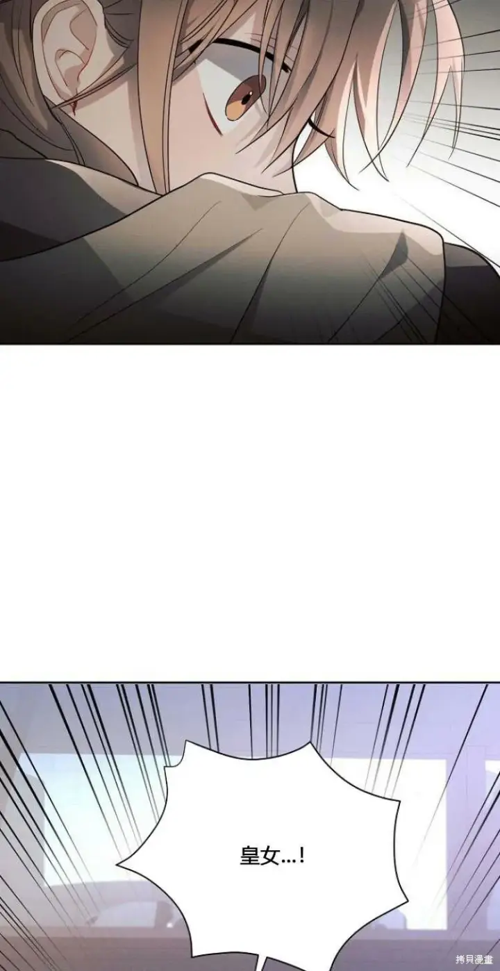 《阿斯塔特》第11话图47