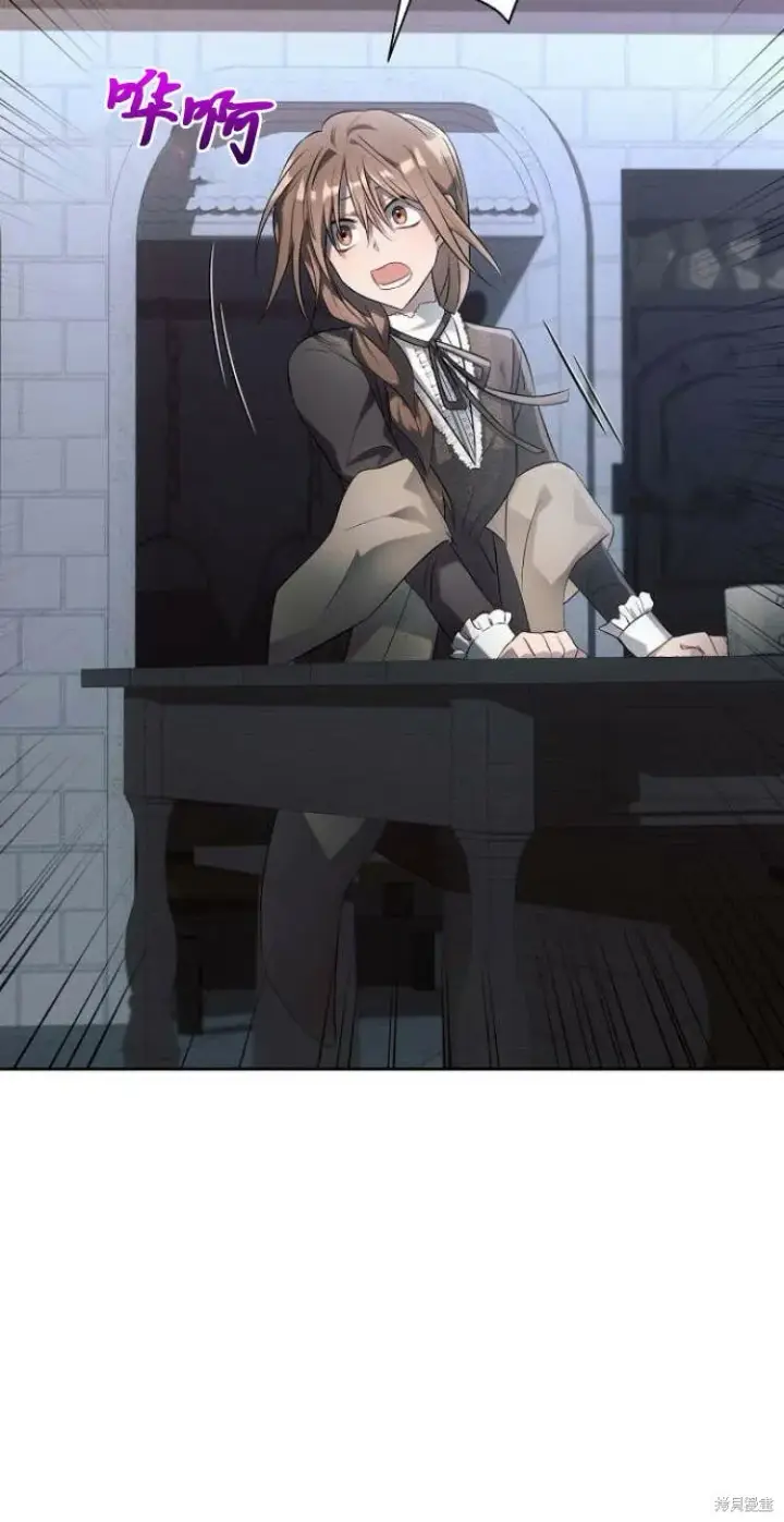 《阿斯塔特》第11话图48