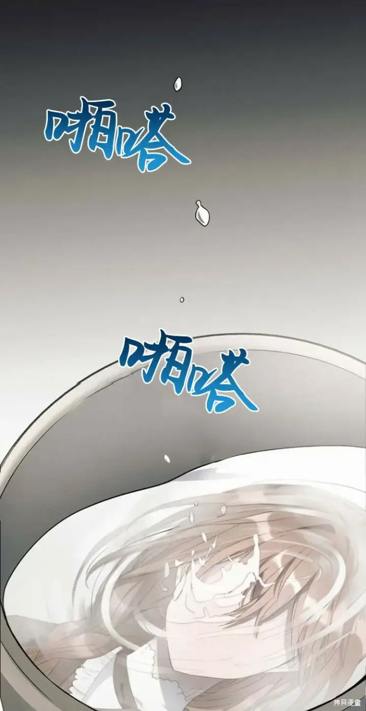 《阿斯塔特》第11话图58
