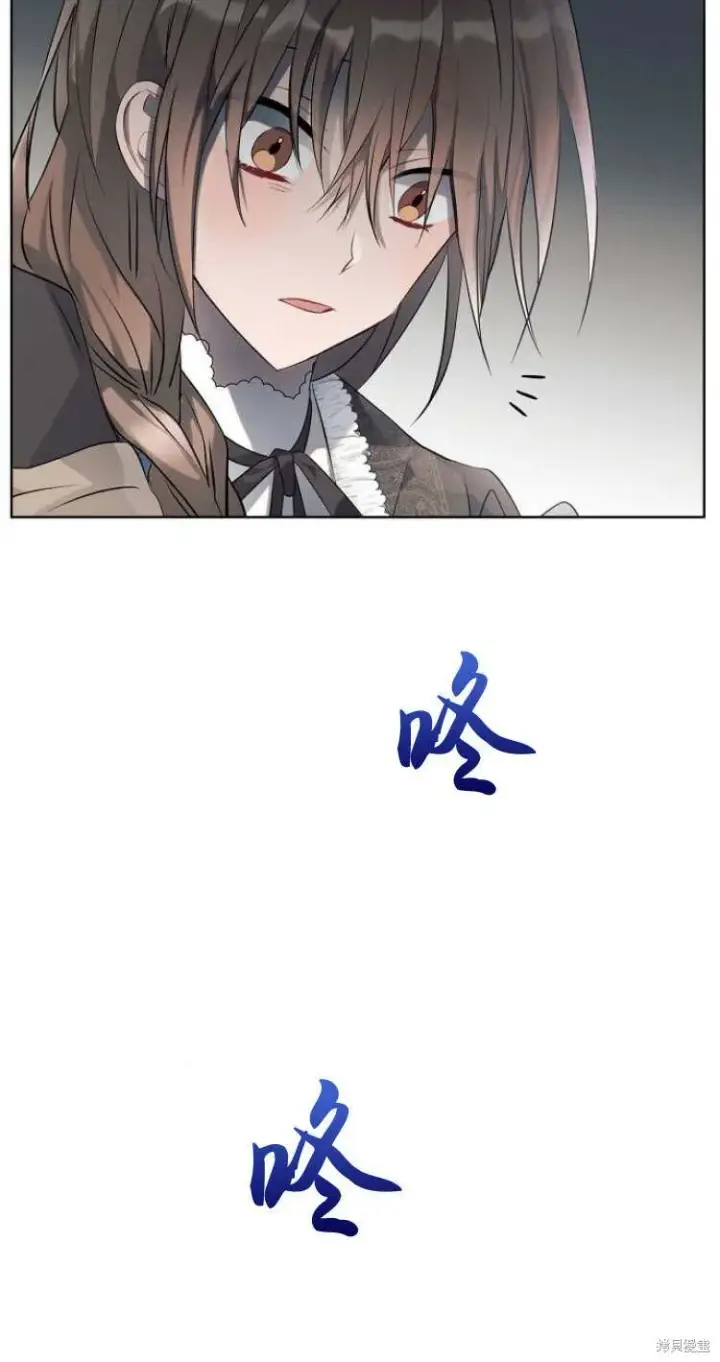 《阿斯塔特》第11话图67