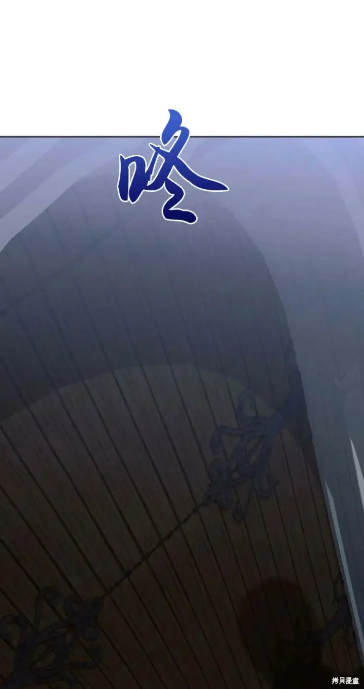 《阿斯塔特》第11话图68