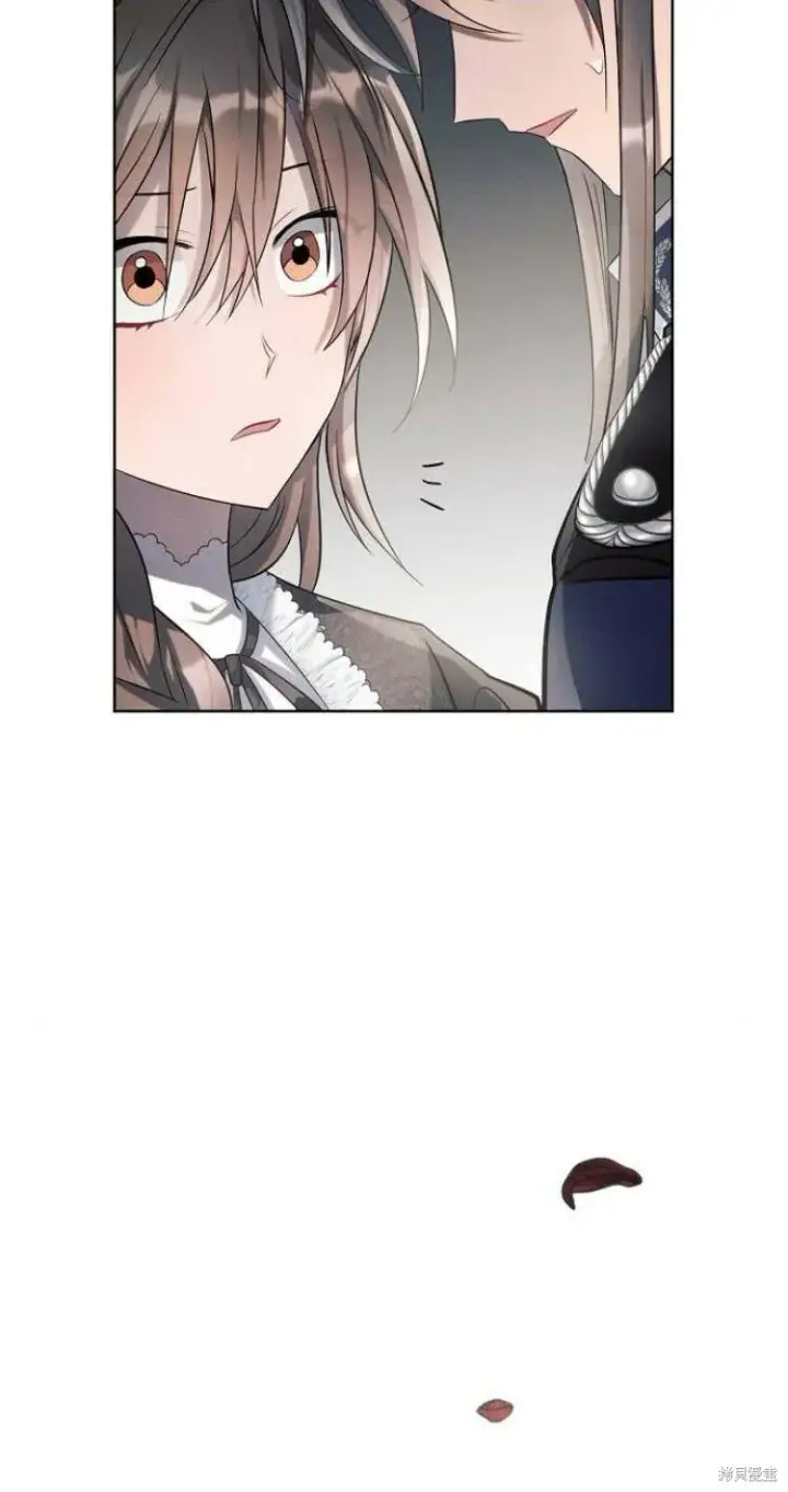 《阿斯塔特》第11话图79