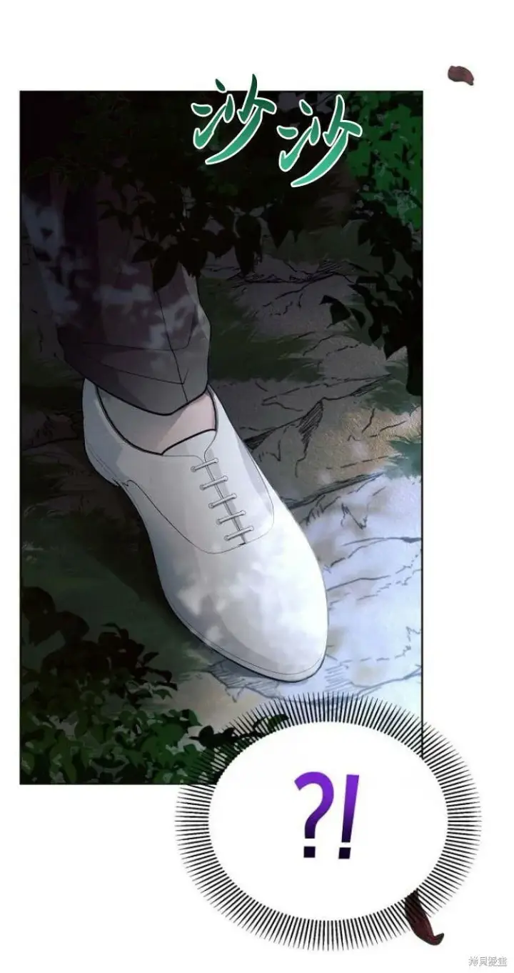 《阿斯塔特》第11话图80