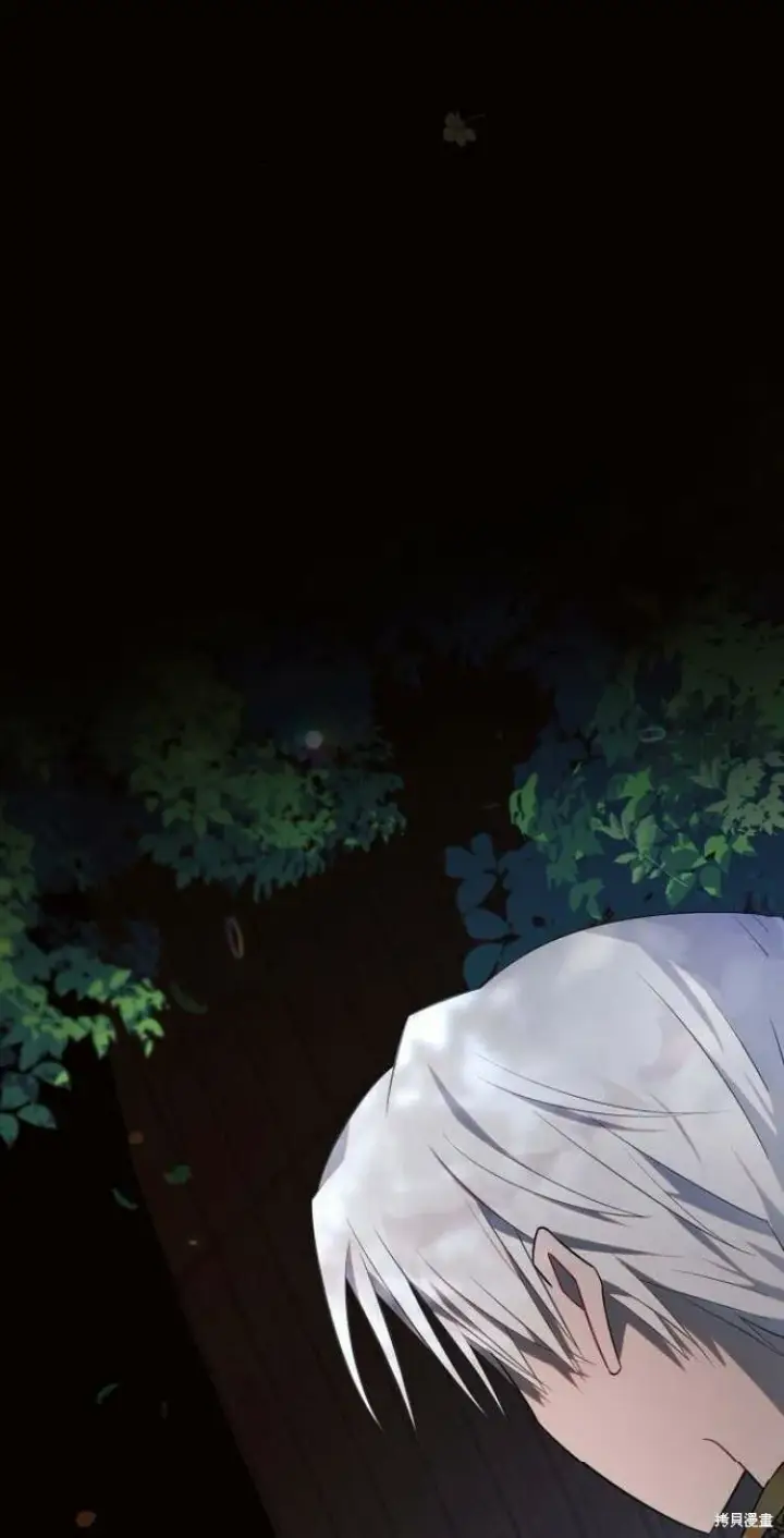 《阿斯塔特》第11话图84