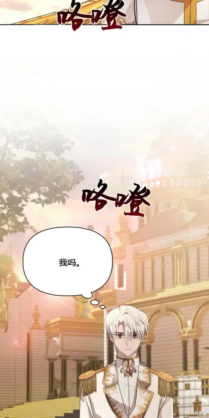 《阿斯塔特》第12话图30