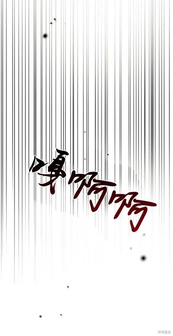 《阿斯塔特》第12话图43