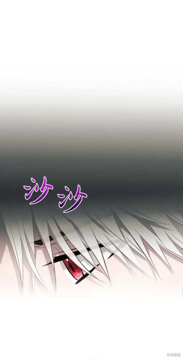 《阿斯塔特》第12话图6
