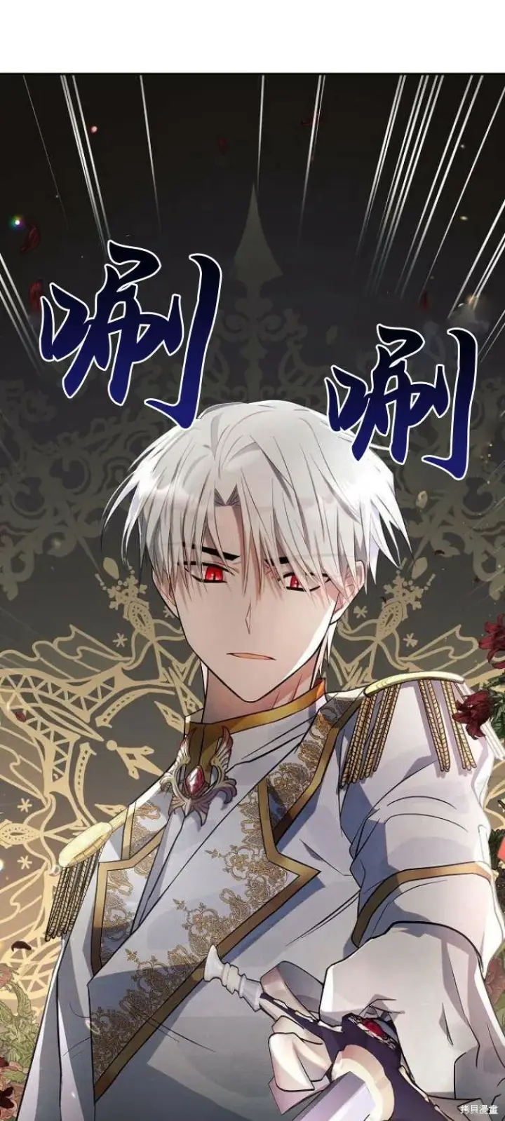 《阿斯塔特》第12话图63