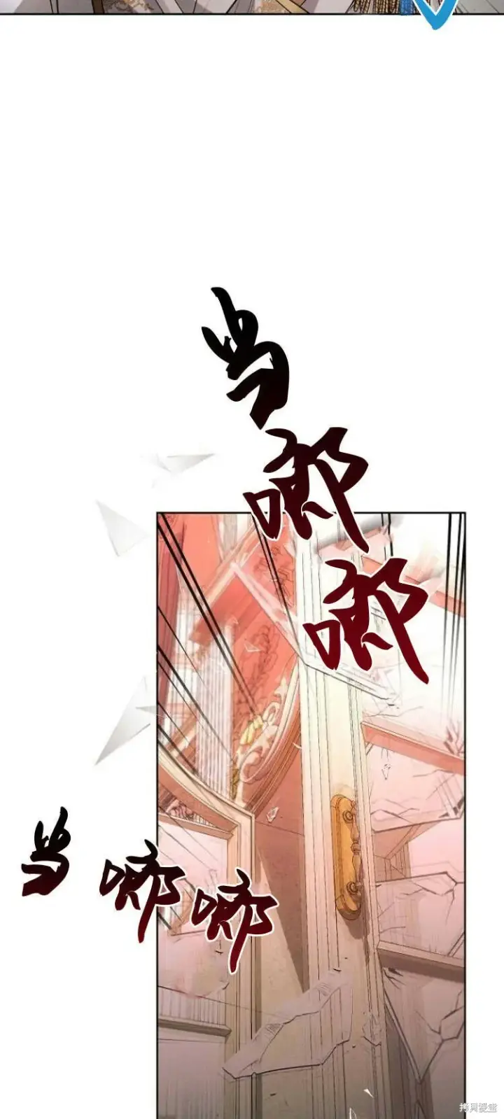《阿斯塔特》第12话图68