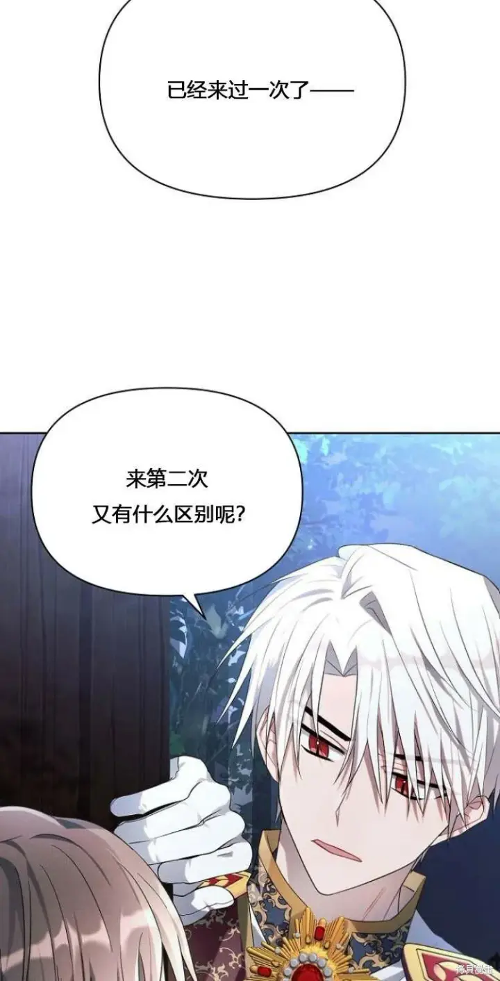 《阿斯塔特》第12话图9