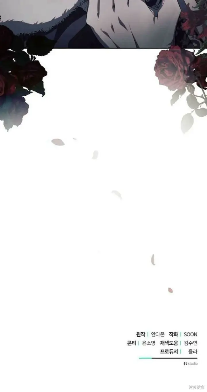 《阿斯塔特》第13话图108
