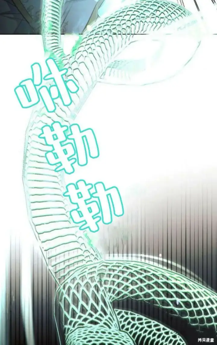 《阿斯塔特》第13话图17