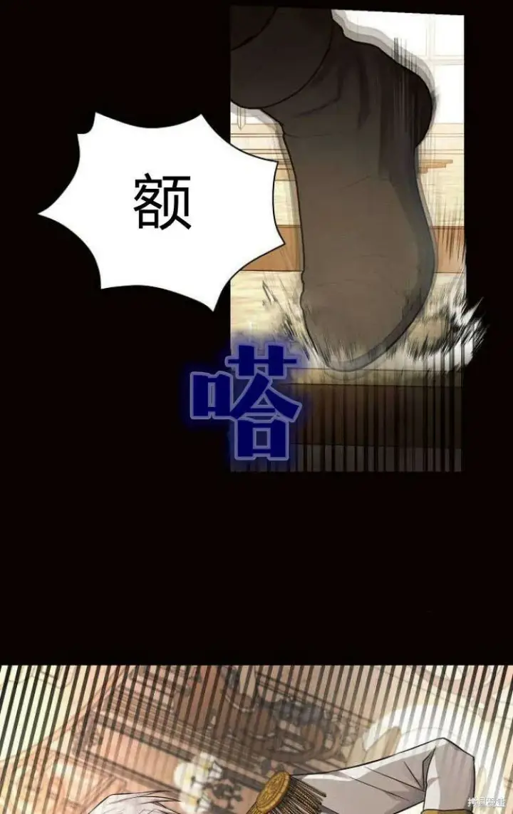 《阿斯塔特》第13话图20