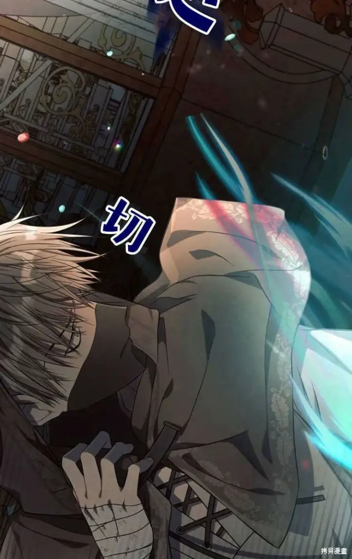 《阿斯塔特》第13话图22