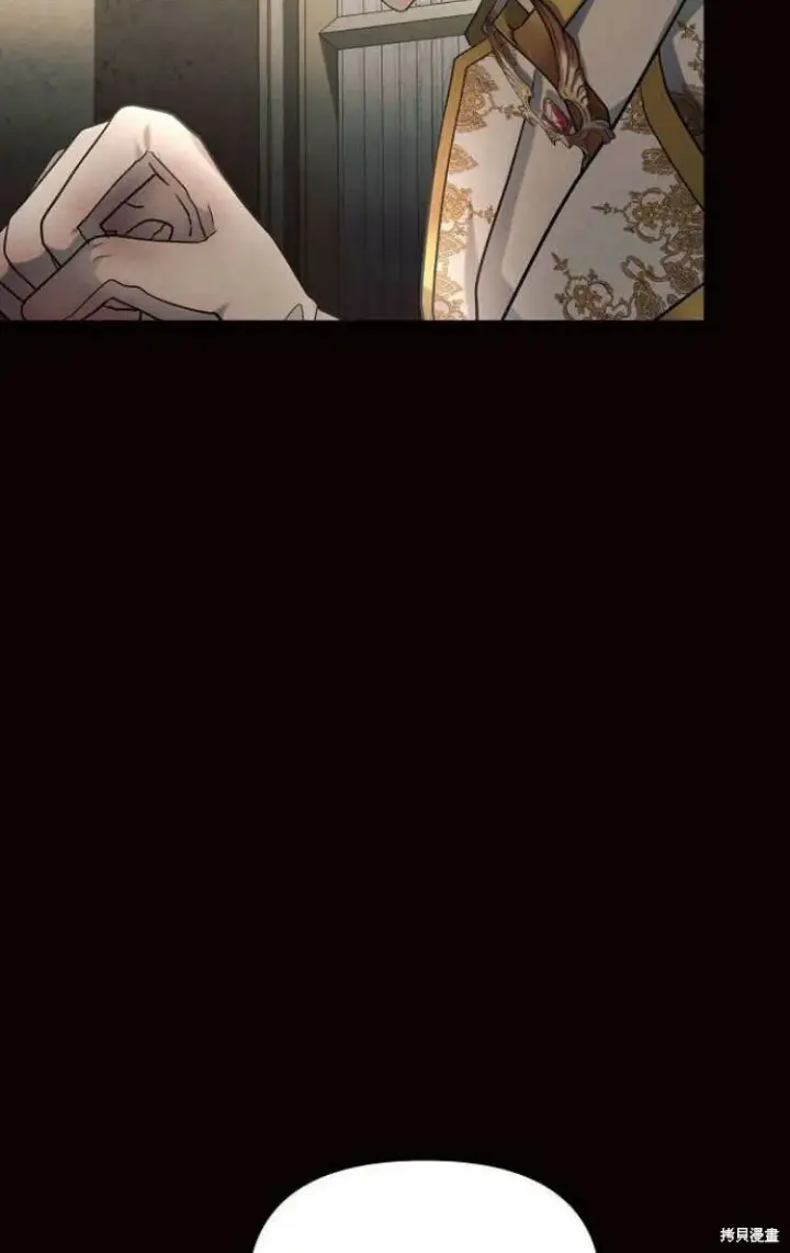 《阿斯塔特》第13话图24