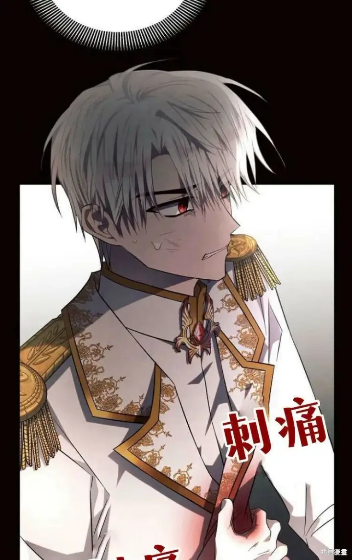 《阿斯塔特》第13话图3