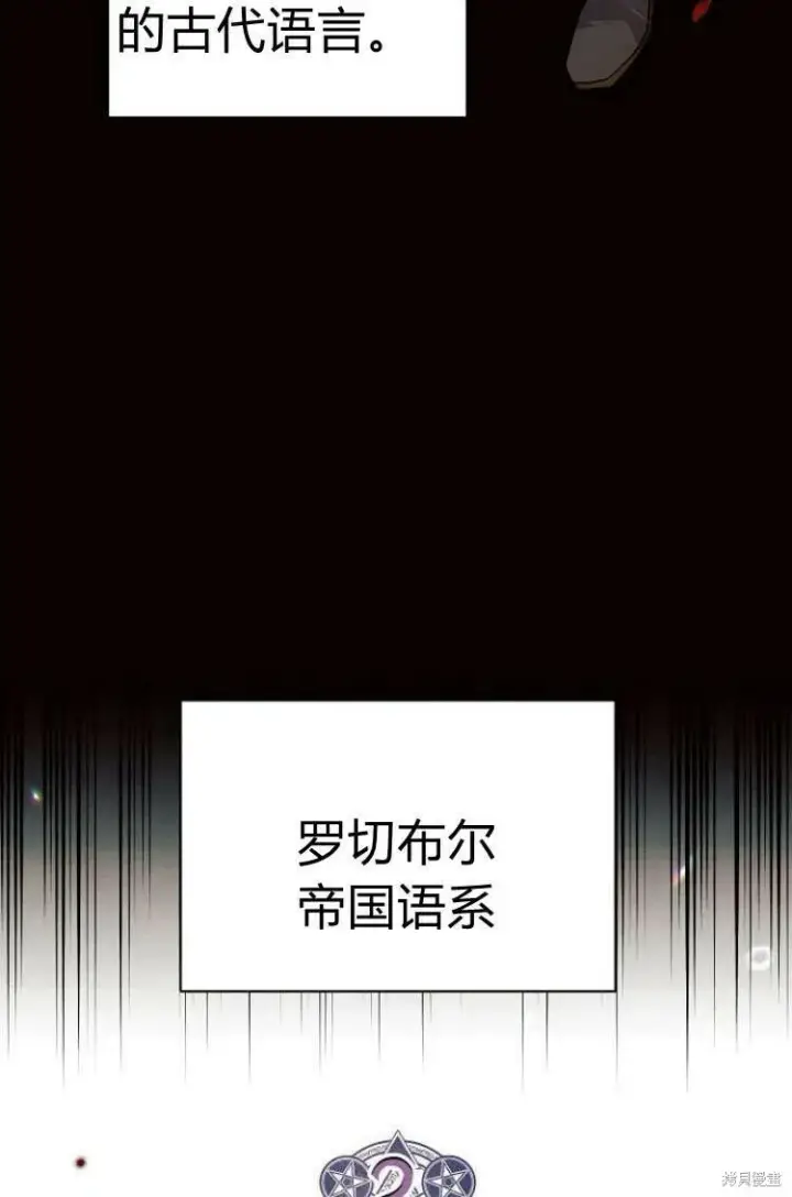 《阿斯塔特》第13话图30