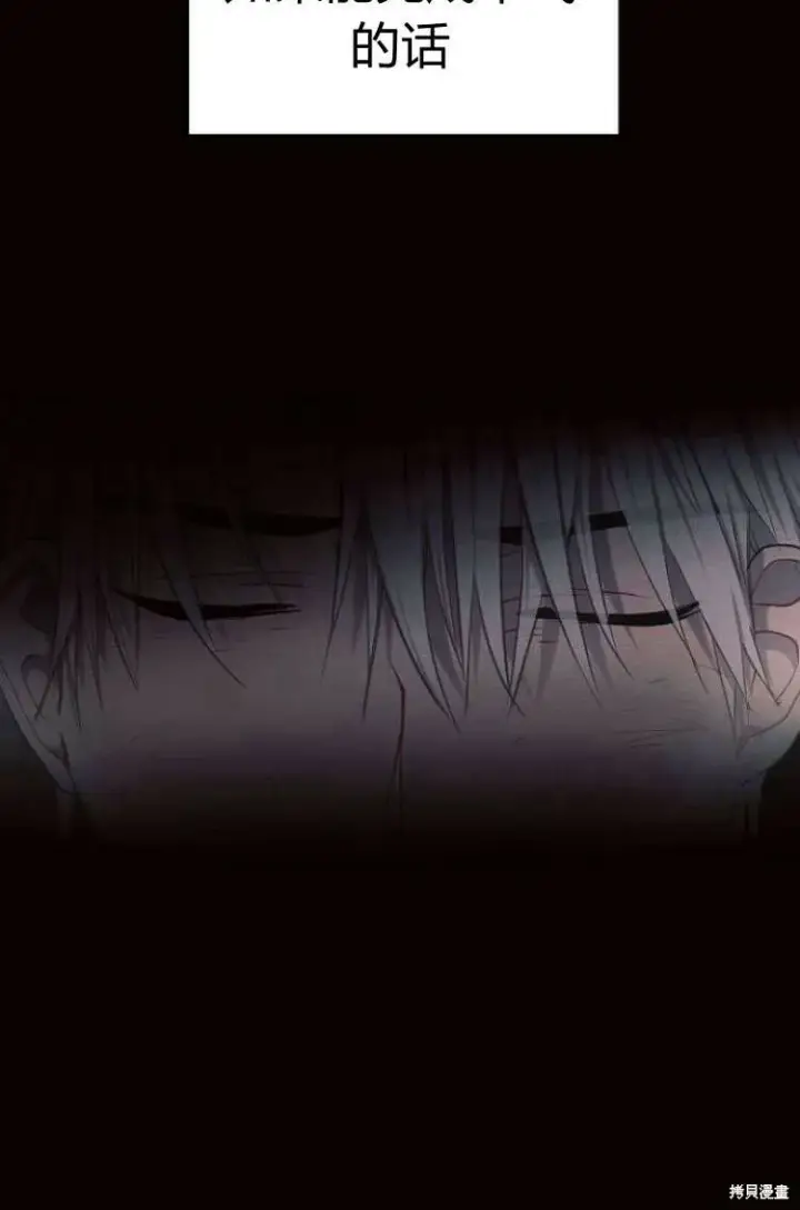 《阿斯塔特》第13话图35
