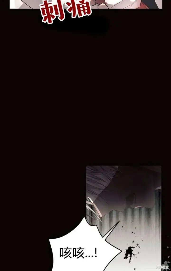 《阿斯塔特》第13话图4