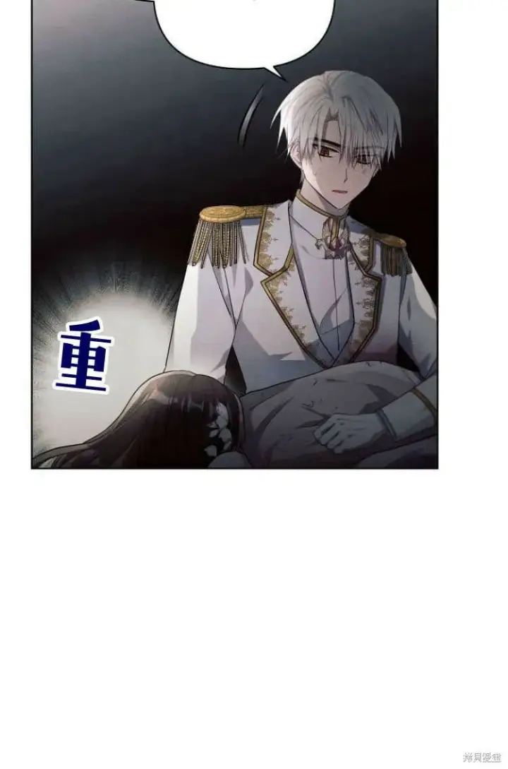 《阿斯塔特》第13话图40