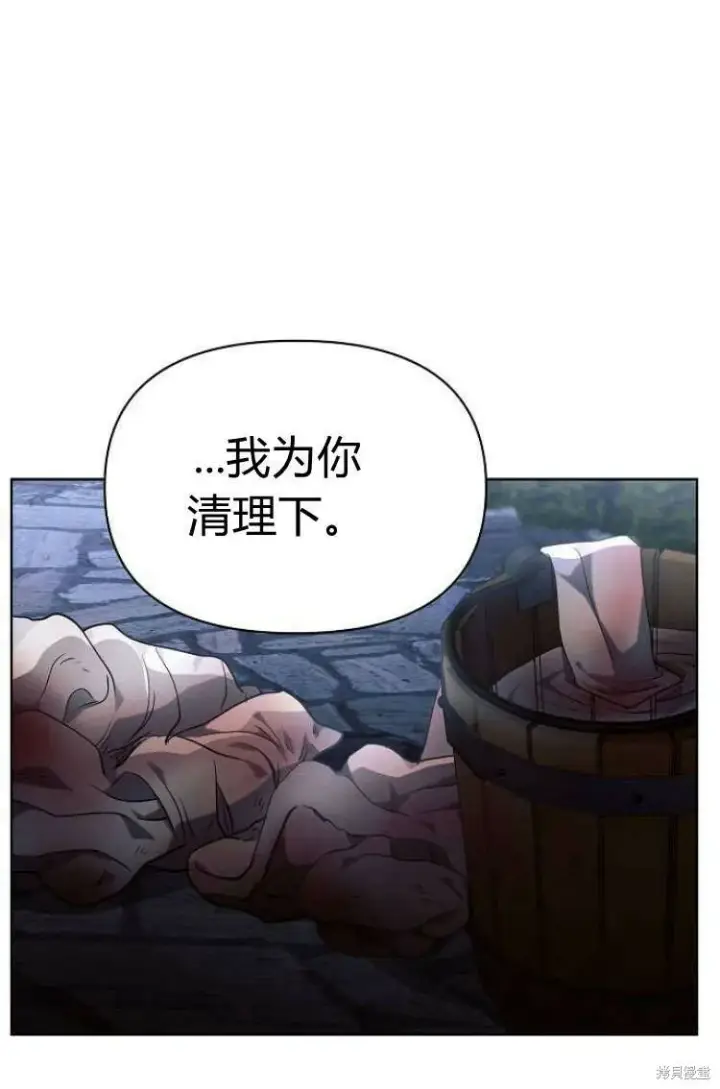 《阿斯塔特》第13话图45
