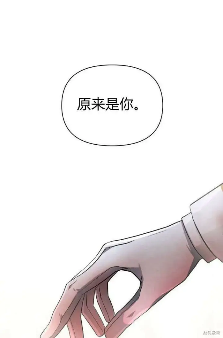《阿斯塔特》第13话图48