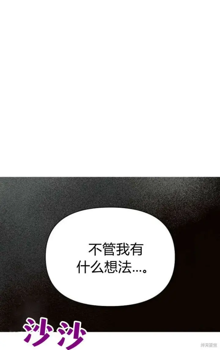 《阿斯塔特》第13话图55