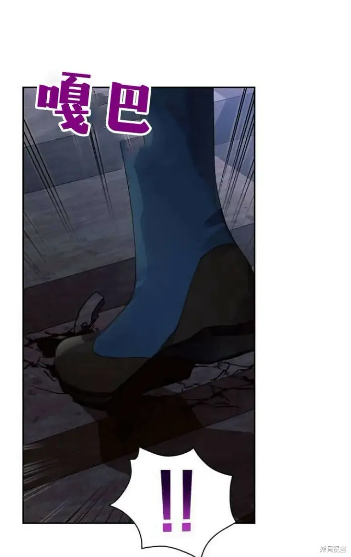 《阿斯塔特》第13话图76