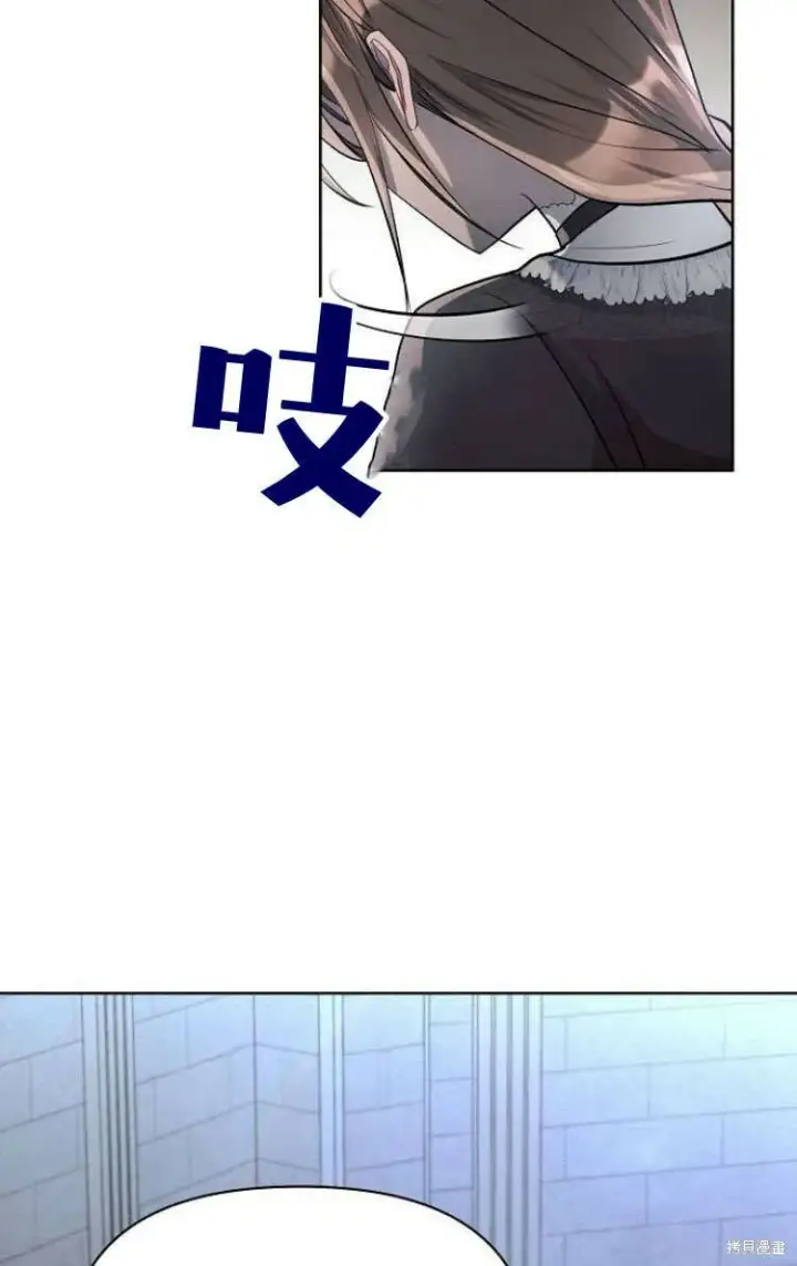 《阿斯塔特》第13话图85