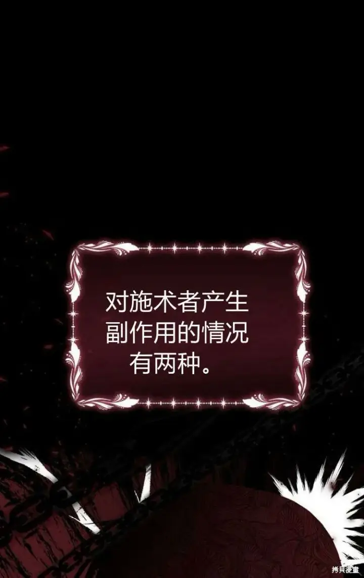 《阿斯塔特》第13话图9