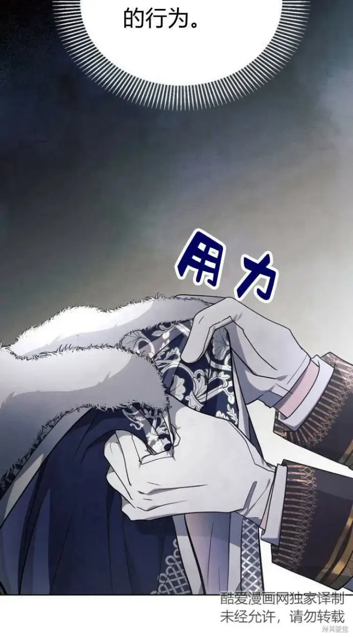 《阿斯塔特》第14话图37