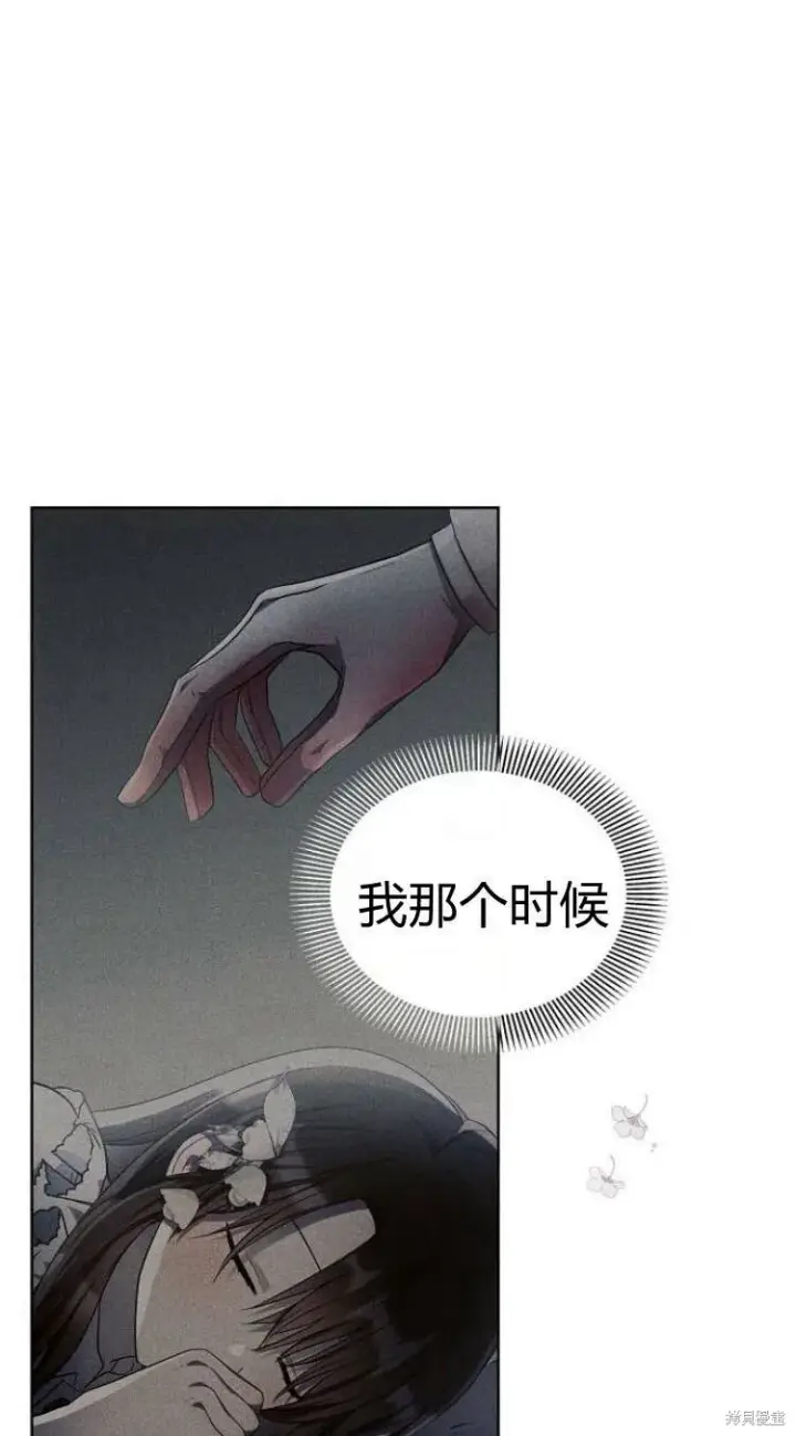 《阿斯塔特》第14话图38