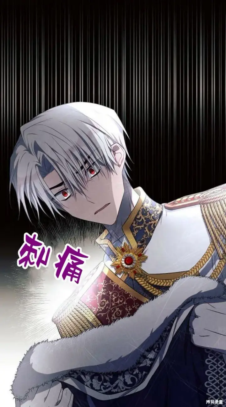 《阿斯塔特》第14话图40