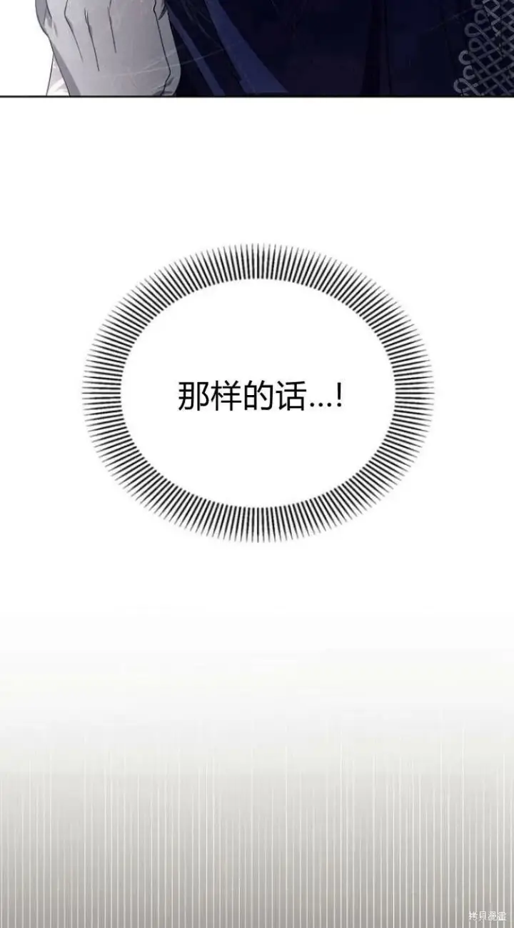 《阿斯塔特》第14话图41