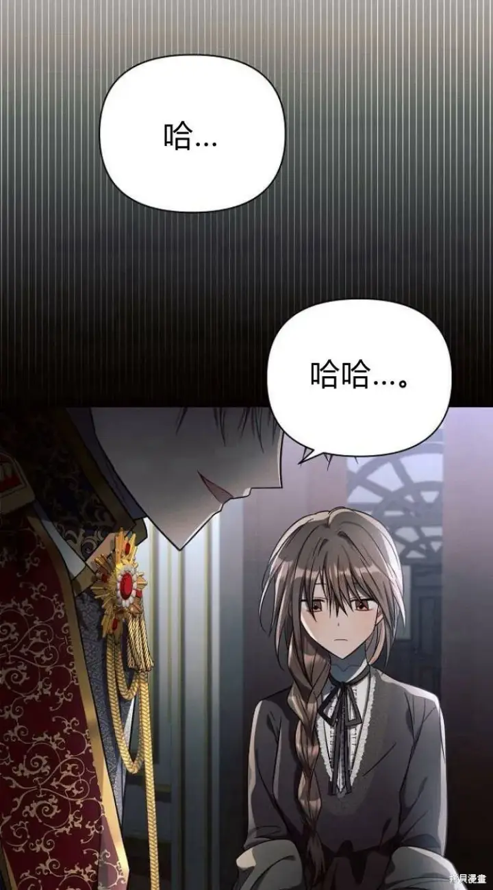 《阿斯塔特》第14话图42