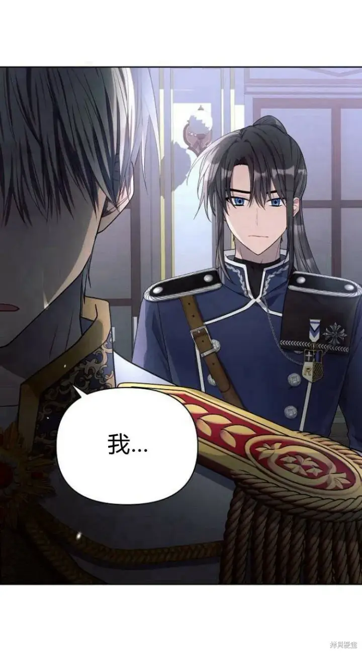《阿斯塔特》第14话图55