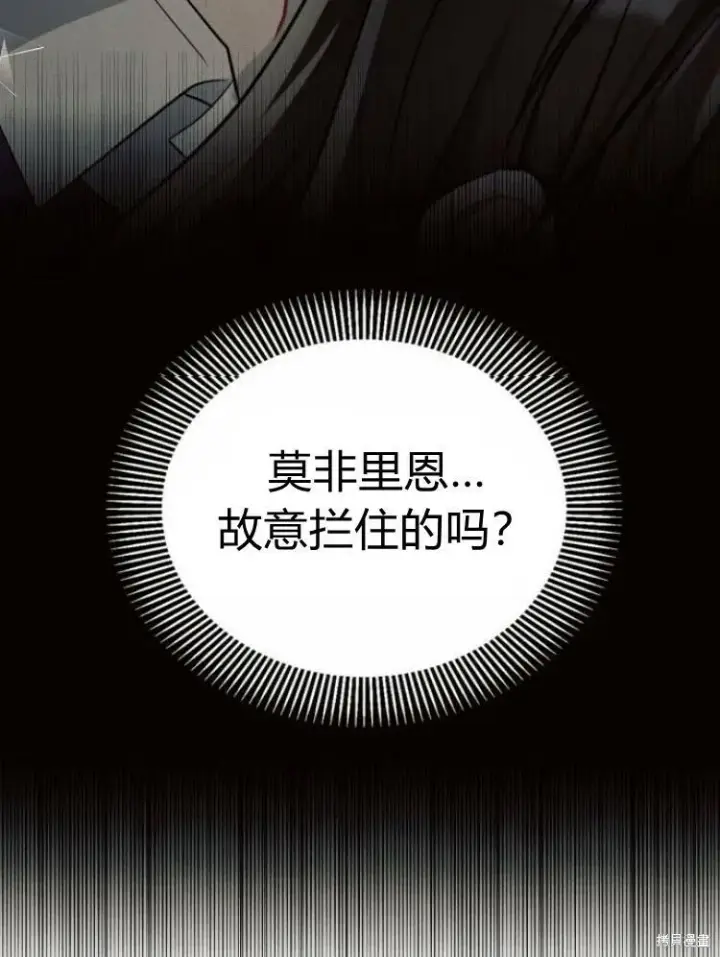 《阿斯塔特》第15话图115