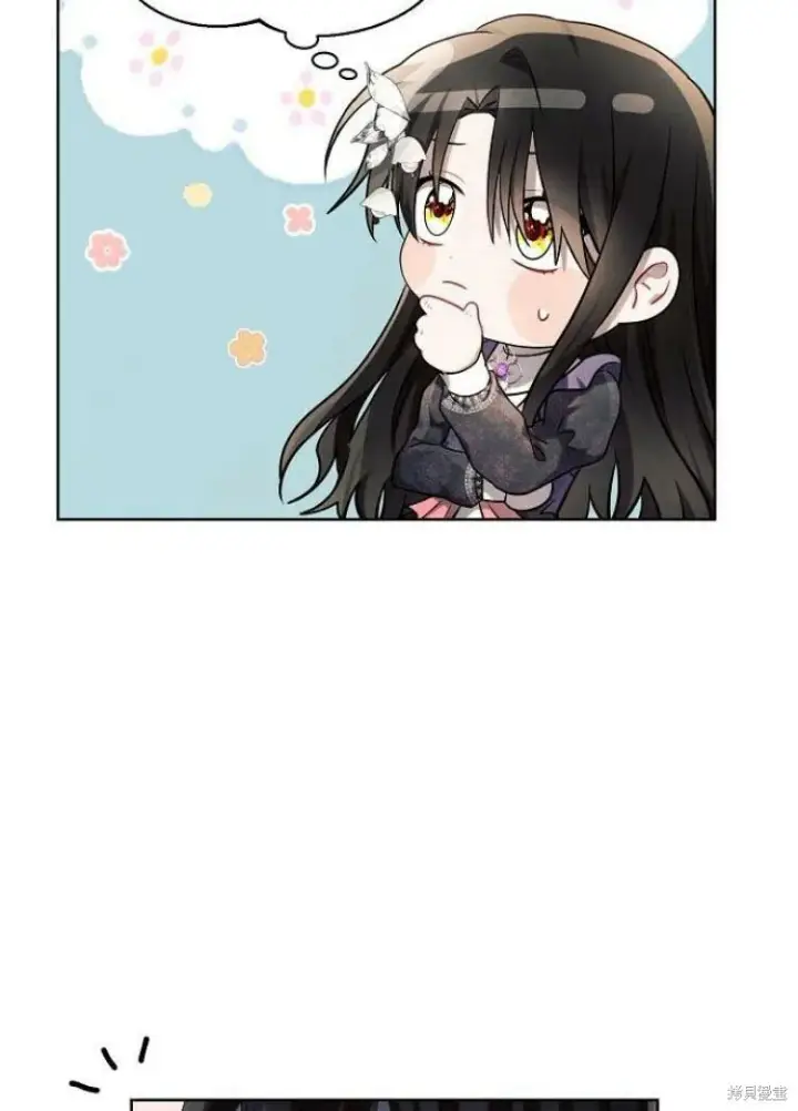 《阿斯塔特》第15话图128