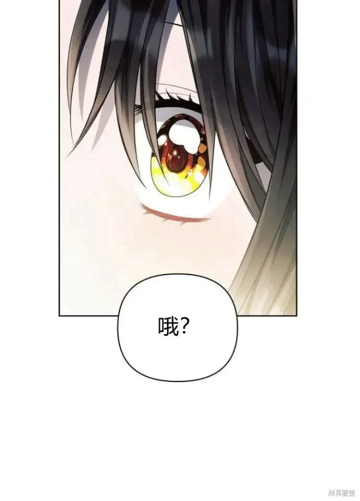 《阿斯塔特》第15话图129