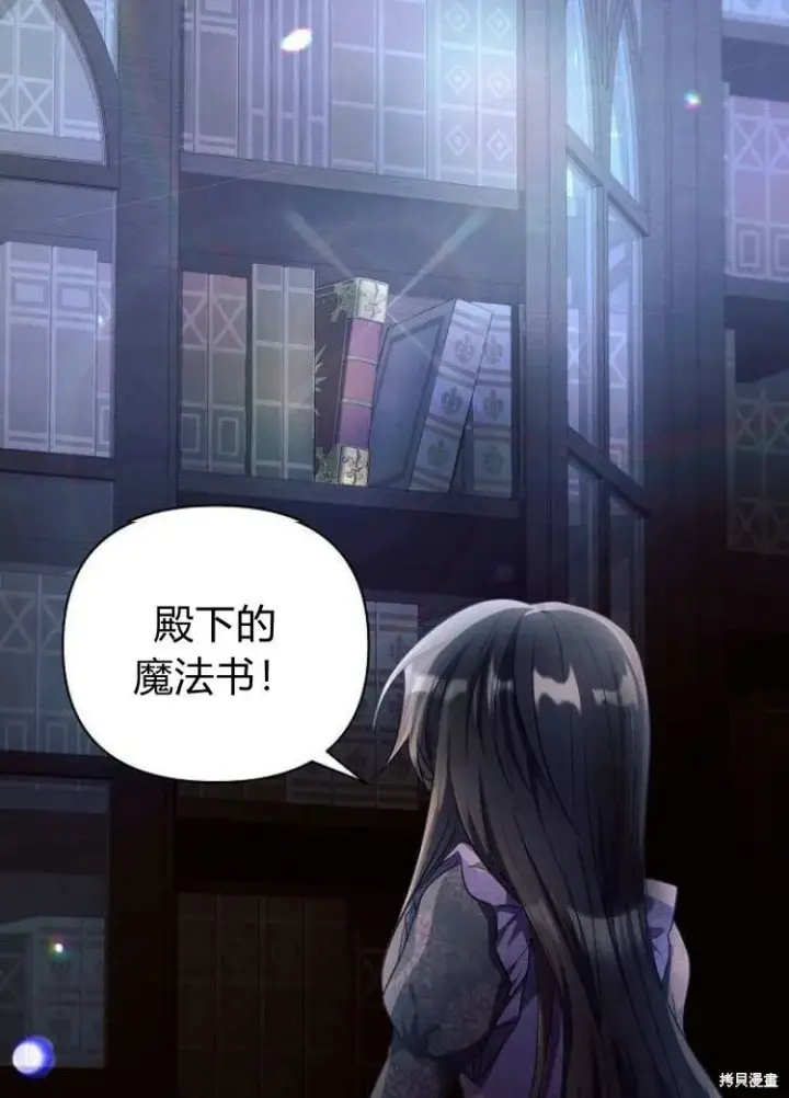 《阿斯塔特》第15话图131
