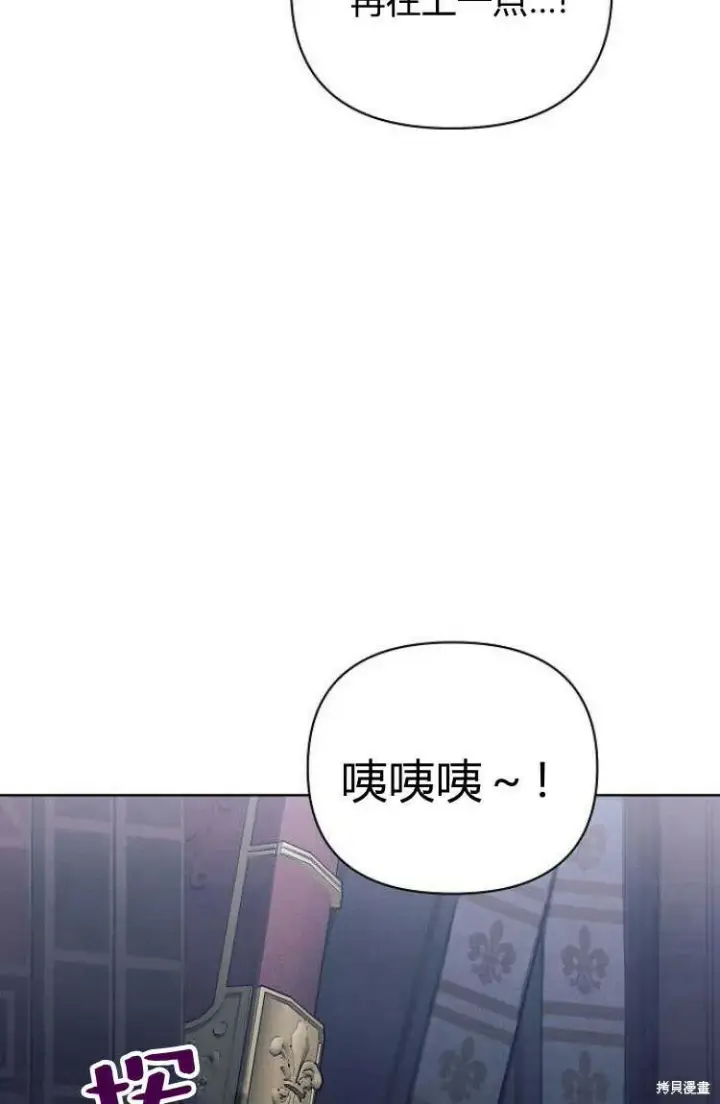 《阿斯塔特》第15话图138